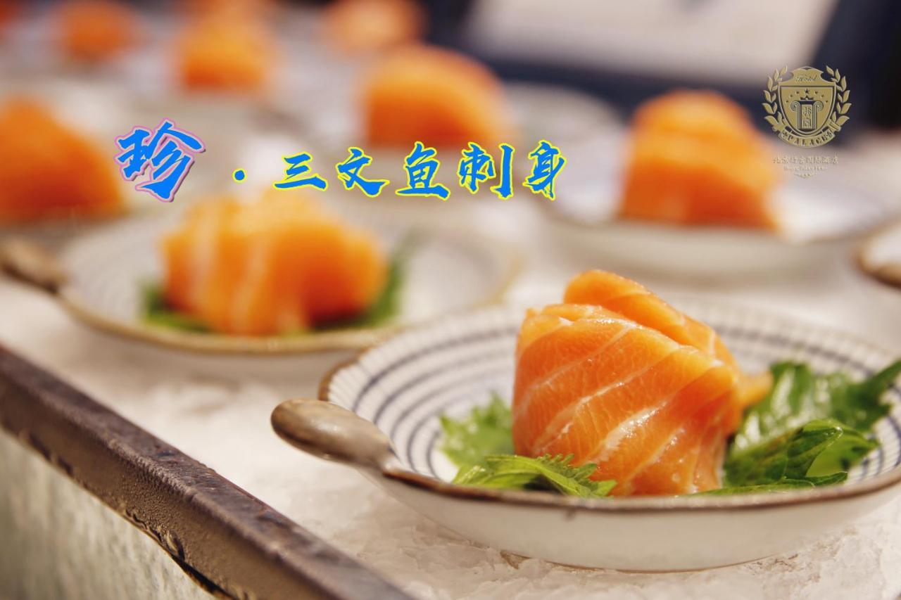 Beijing Palace International Hotel בייג'ינג מראה חיצוני תמונה