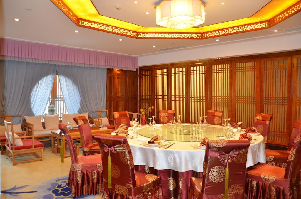 Beijing Palace International Hotel בייג'ינג מראה חיצוני תמונה